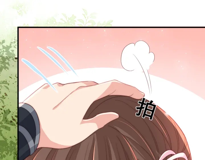 养敌为患韩漫全集-第20话 想要看？就看我的无删减无遮挡章节图片 