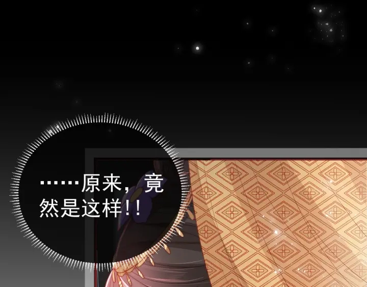 养敌为患韩漫全集-第20话 想要看？就看我的无删减无遮挡章节图片 