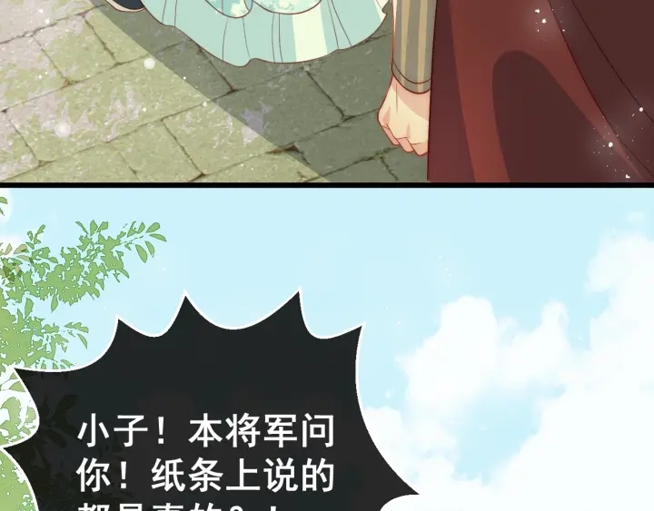 养敌为患韩漫全集-第20话 想要看？就看我的无删减无遮挡章节图片 