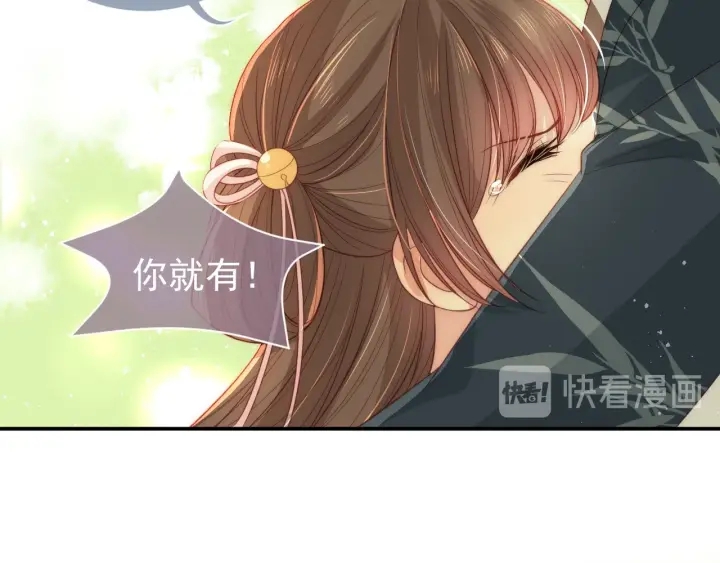 养敌为患韩漫全集-第21话 我想保护你无删减无遮挡章节图片 