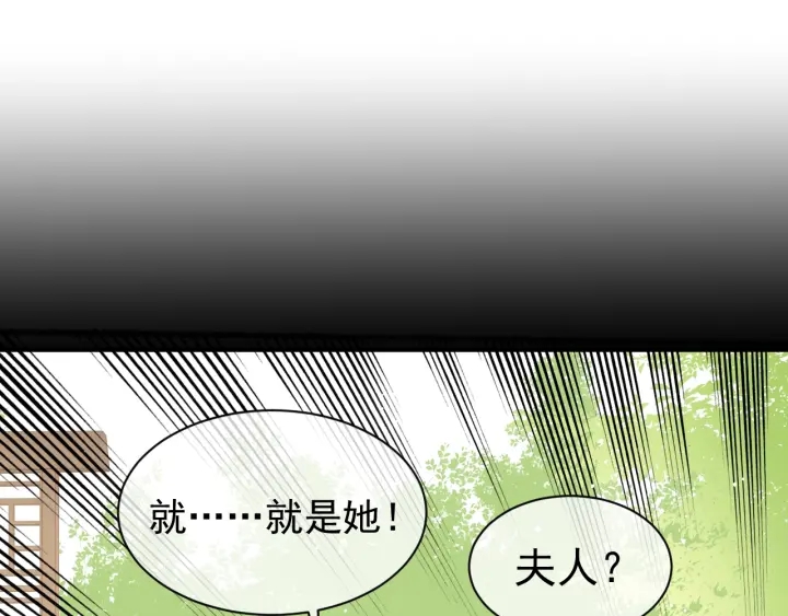 养敌为患韩漫全集-第21话 我想保护你无删减无遮挡章节图片 