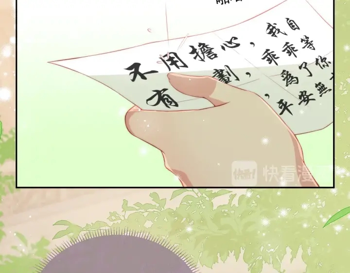 养敌为患韩漫全集-第22话 为了你无删减无遮挡章节图片 
