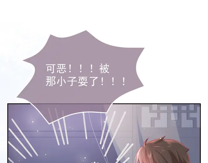 养敌为患韩漫全集-第22话 为了你无删减无遮挡章节图片 