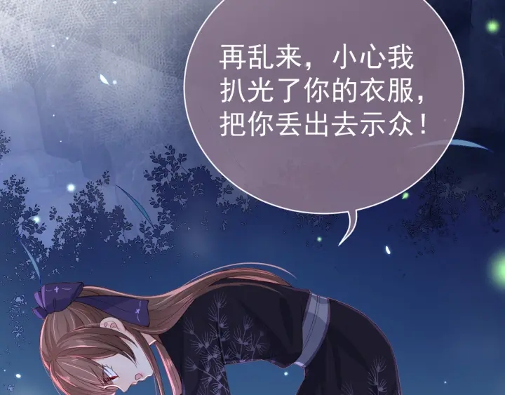 养敌为患韩漫全集-第23话 关键人物登场！无删减无遮挡章节图片 