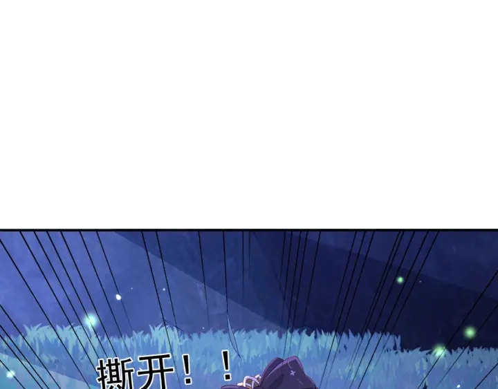 养敌为患韩漫全集-第23话 关键人物登场！无删减无遮挡章节图片 