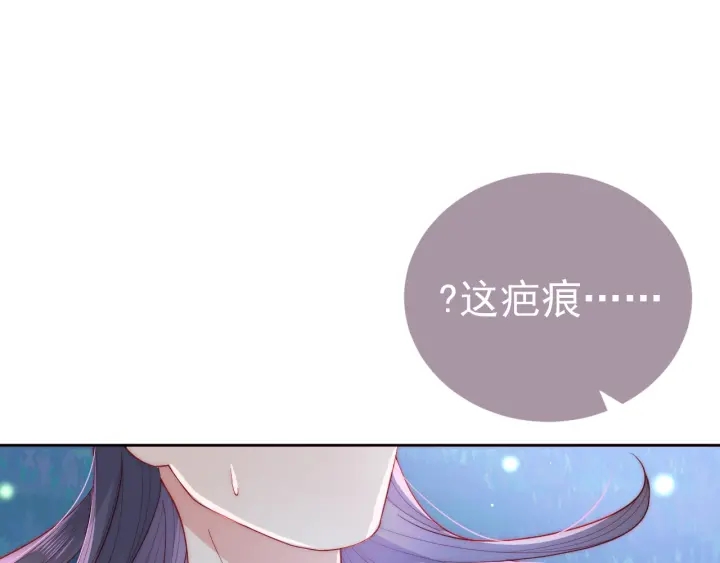 养敌为患韩漫全集-第23话 关键人物登场！无删减无遮挡章节图片 