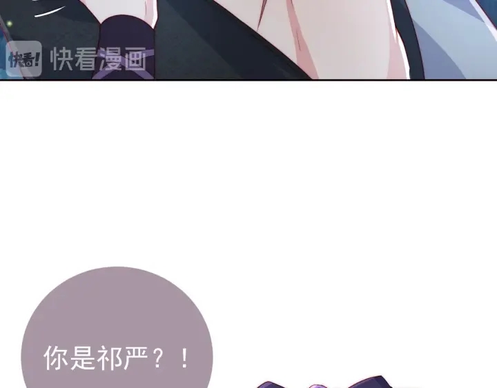 养敌为患韩漫全集-第23话 关键人物登场！无删减无遮挡章节图片 