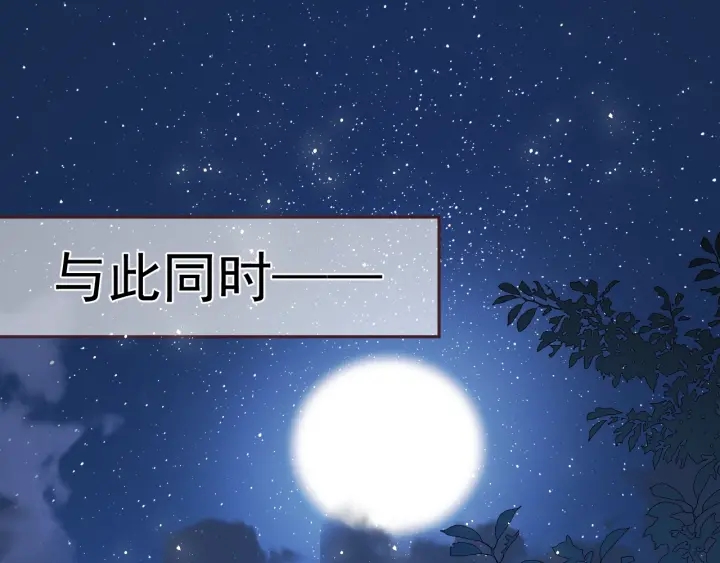 养敌为患韩漫全集-第23话 关键人物登场！无删减无遮挡章节图片 