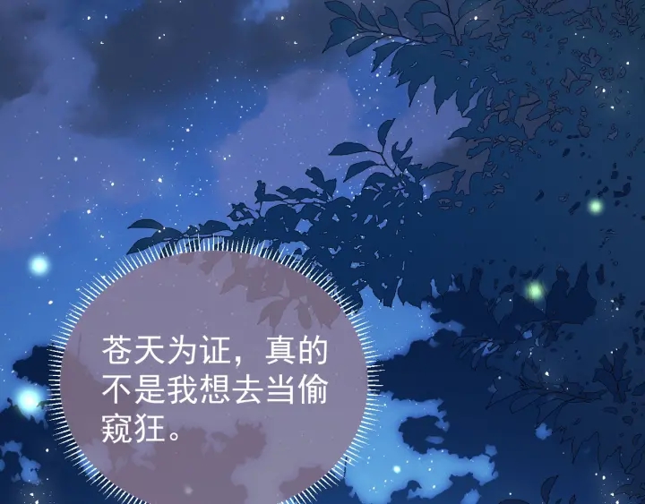 养敌为患韩漫全集-第23话 关键人物登场！无删减无遮挡章节图片 