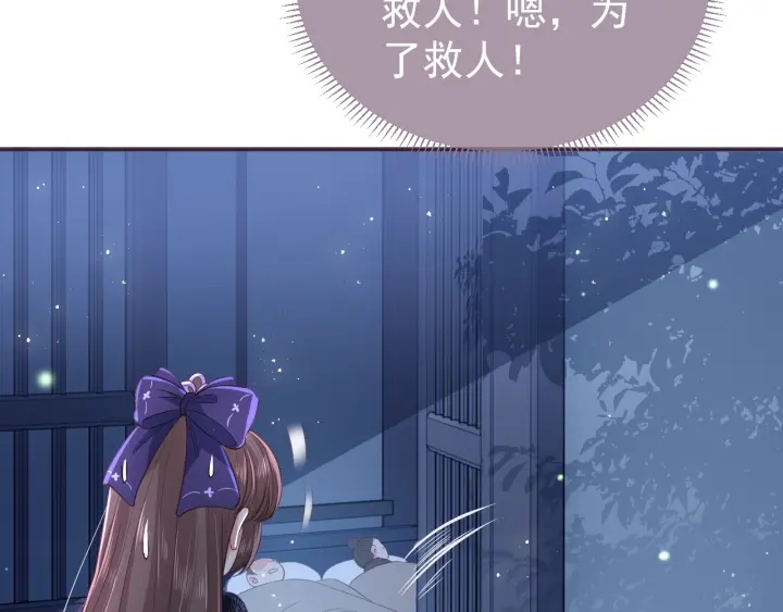 养敌为患韩漫全集-第23话 关键人物登场！无删减无遮挡章节图片 