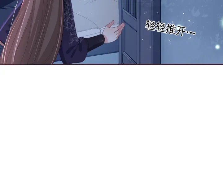 养敌为患韩漫全集-第23话 关键人物登场！无删减无遮挡章节图片 