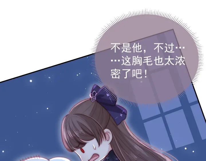 养敌为患韩漫全集-第23话 关键人物登场！无删减无遮挡章节图片 