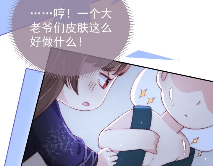 养敌为患韩漫全集-第23话 关键人物登场！无删减无遮挡章节图片 