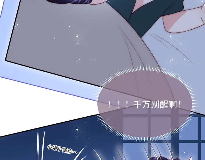 养敌为患韩漫全集-第23话 关键人物登场！无删减无遮挡章节图片 