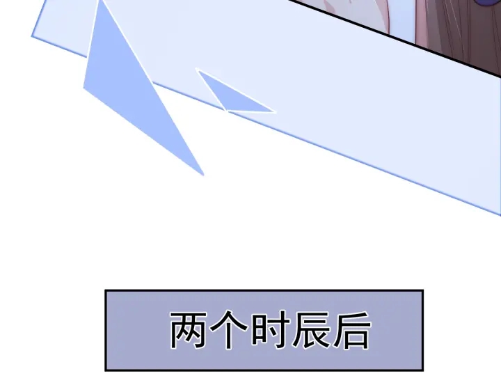养敌为患韩漫全集-第23话 关键人物登场！无删减无遮挡章节图片 