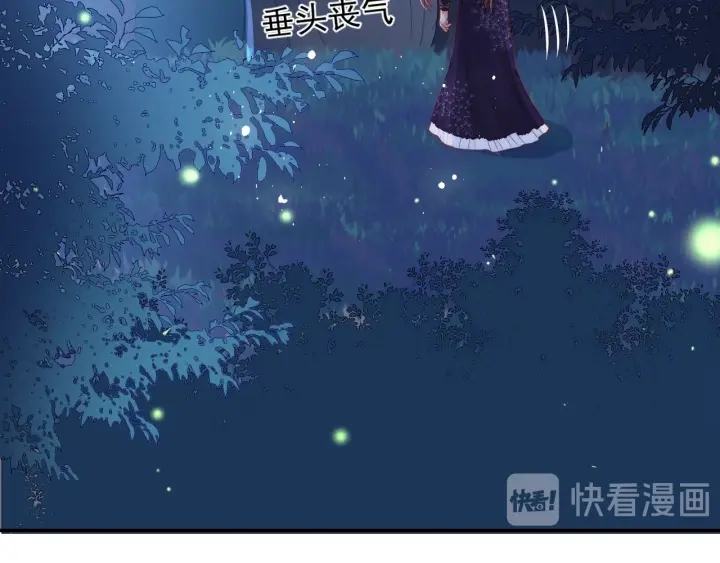 养敌为患韩漫全集-第23话 关键人物登场！无删减无遮挡章节图片 