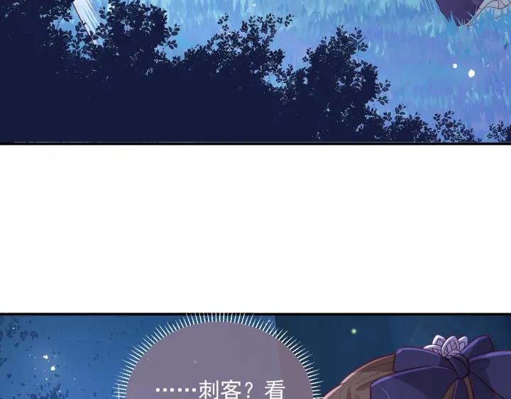 养敌为患韩漫全集-第23话 关键人物登场！无删减无遮挡章节图片 