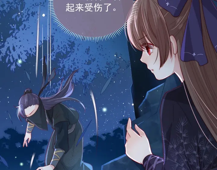 养敌为患韩漫全集-第23话 关键人物登场！无删减无遮挡章节图片 