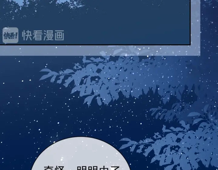 养敌为患韩漫全集-第23话 关键人物登场！无删减无遮挡章节图片 