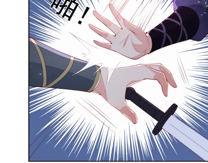 养敌为患韩漫全集-第23话 关键人物登场！无删减无遮挡章节图片 
