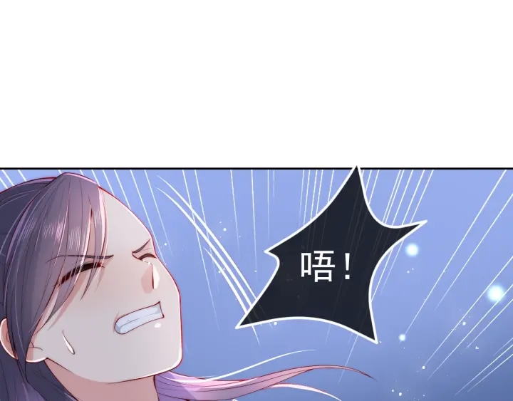 养敌为患韩漫全集-第23话 关键人物登场！无删减无遮挡章节图片 