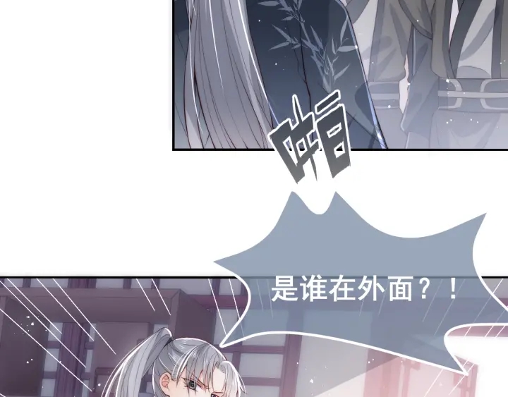 养敌为患韩漫全集-第24话 小丫头令人惊喜无删减无遮挡章节图片 
