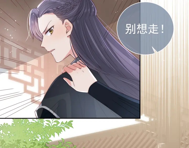 养敌为患韩漫全集-第24话 小丫头令人惊喜无删减无遮挡章节图片 