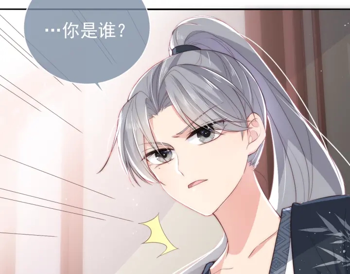 养敌为患韩漫全集-第24话 小丫头令人惊喜无删减无遮挡章节图片 