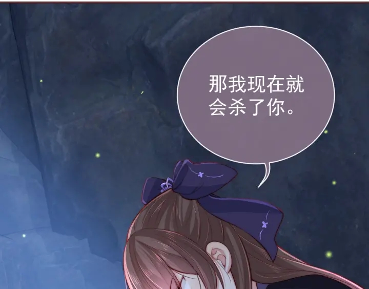 养敌为患韩漫全集-第24话 小丫头令人惊喜无删减无遮挡章节图片 