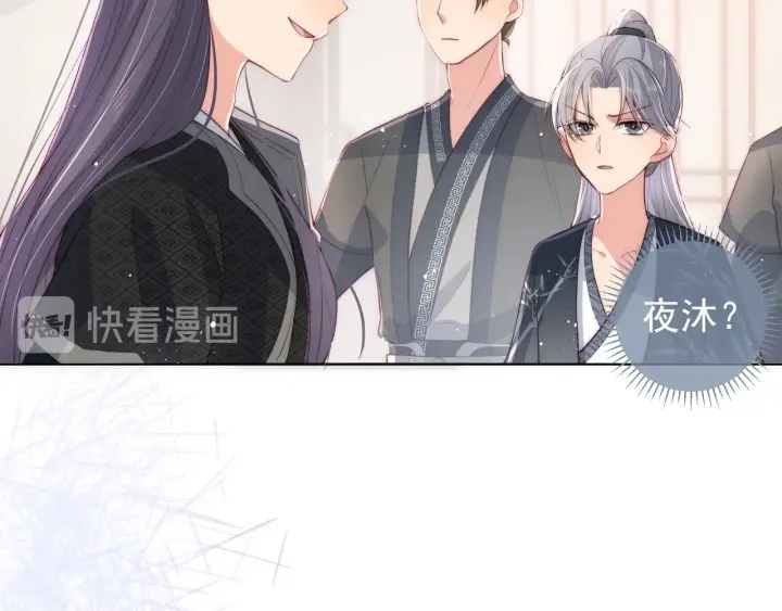 养敌为患韩漫全集-第24话 小丫头令人惊喜无删减无遮挡章节图片 