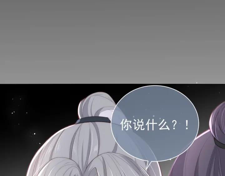 养敌为患韩漫全集-第24话 小丫头令人惊喜无删减无遮挡章节图片 