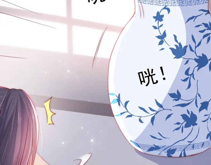 养敌为患韩漫全集-第24话 小丫头令人惊喜无删减无遮挡章节图片 