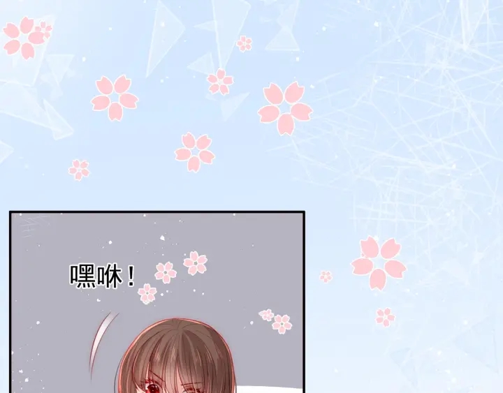 养敌为患韩漫全集-第24话 小丫头令人惊喜无删减无遮挡章节图片 