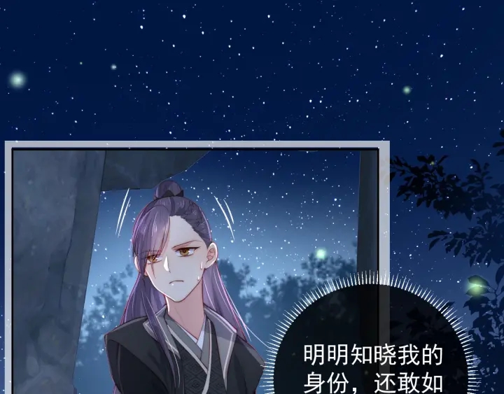 养敌为患韩漫全集-第24话 小丫头令人惊喜无删减无遮挡章节图片 