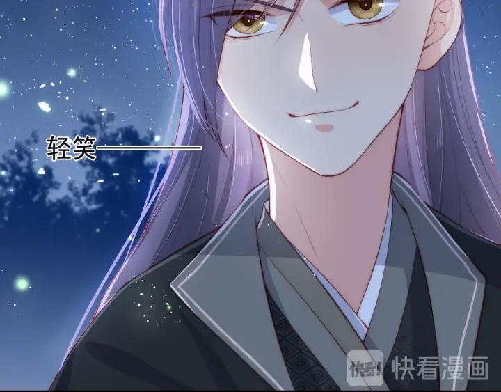 养敌为患韩漫全集-第24话 小丫头令人惊喜无删减无遮挡章节图片 