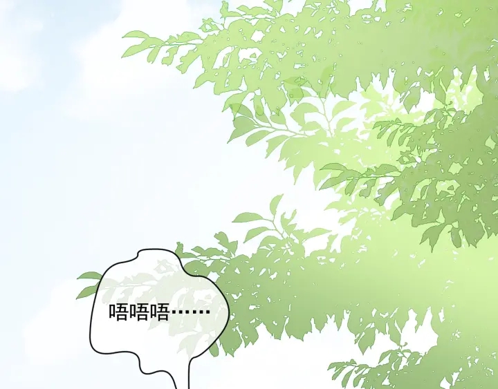 养敌为患韩漫全集-第24话 小丫头令人惊喜无删减无遮挡章节图片 