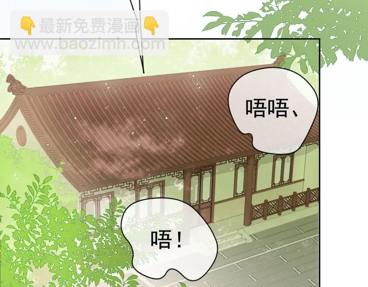 养敌为患韩漫全集-第24话 小丫头令人惊喜无删减无遮挡章节图片 