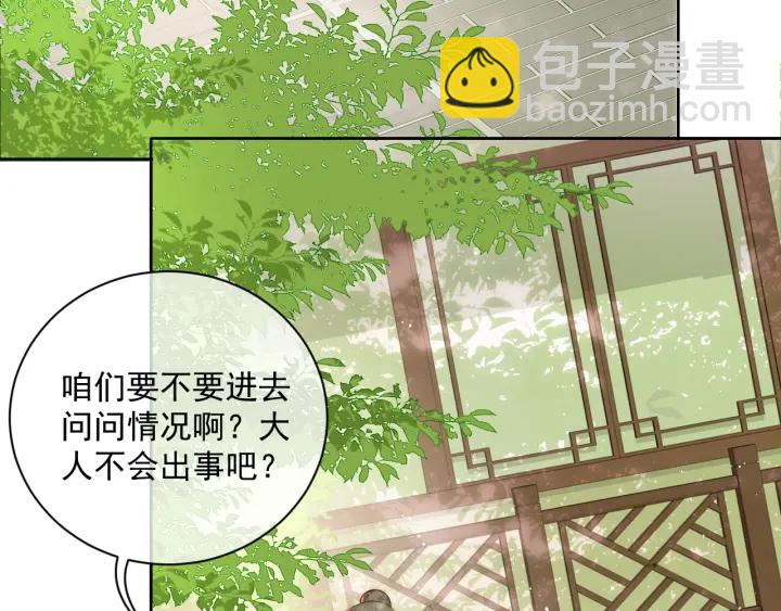 养敌为患韩漫全集-第24话 小丫头令人惊喜无删减无遮挡章节图片 