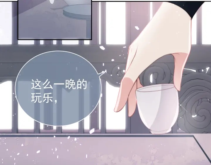 养敌为患韩漫全集-第24话 小丫头令人惊喜无删减无遮挡章节图片 