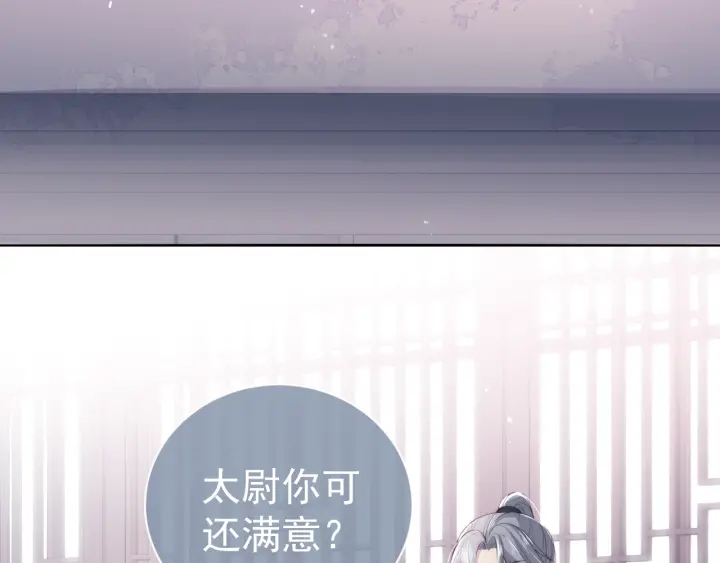 养敌为患韩漫全集-第24话 小丫头令人惊喜无删减无遮挡章节图片 