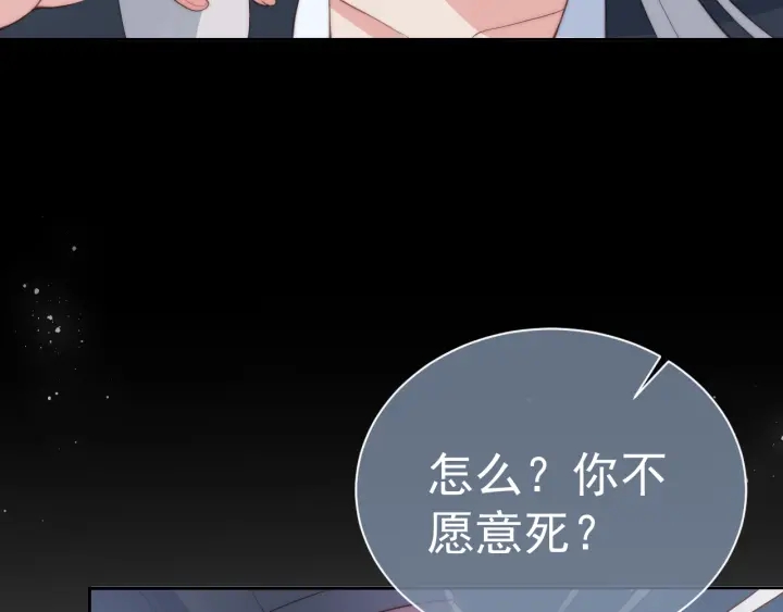 养敌为患韩漫全集-第24话 小丫头令人惊喜无删减无遮挡章节图片 