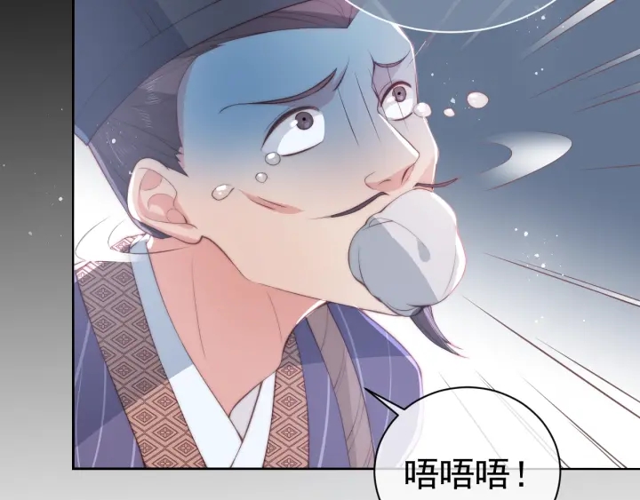 养敌为患韩漫全集-第24话 小丫头令人惊喜无删减无遮挡章节图片 