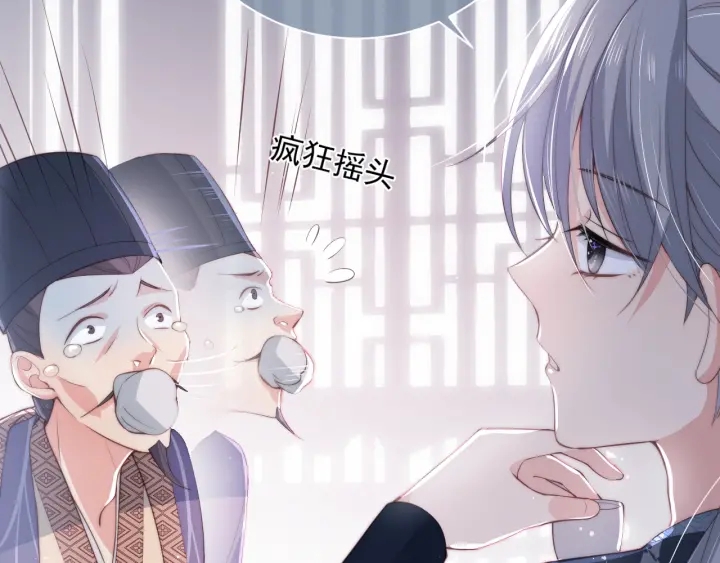 养敌为患韩漫全集-第24话 小丫头令人惊喜无删减无遮挡章节图片 