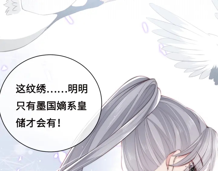 养敌为患韩漫全集-第24话 小丫头令人惊喜无删减无遮挡章节图片 