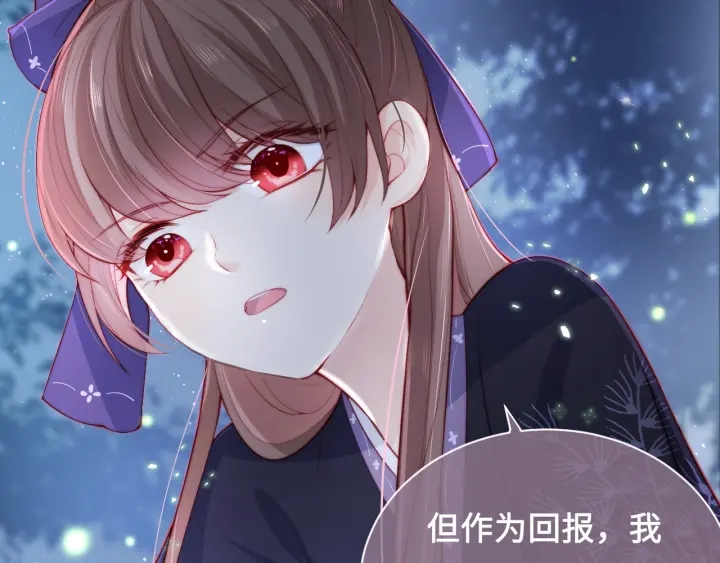 养敌为患韩漫全集-第24话 小丫头令人惊喜无删减无遮挡章节图片 