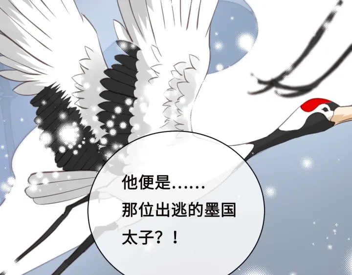 养敌为患韩漫全集-第24话 小丫头令人惊喜无删减无遮挡章节图片 