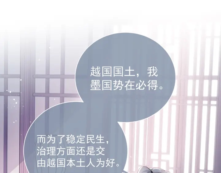 养敌为患韩漫全集-第24话 小丫头令人惊喜无删减无遮挡章节图片 