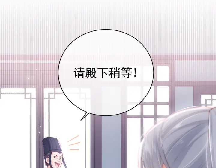 养敌为患韩漫全集-第24话 小丫头令人惊喜无删减无遮挡章节图片 