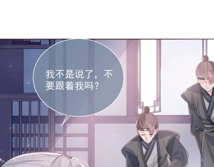 养敌为患韩漫全集-第24话 小丫头令人惊喜无删减无遮挡章节图片 