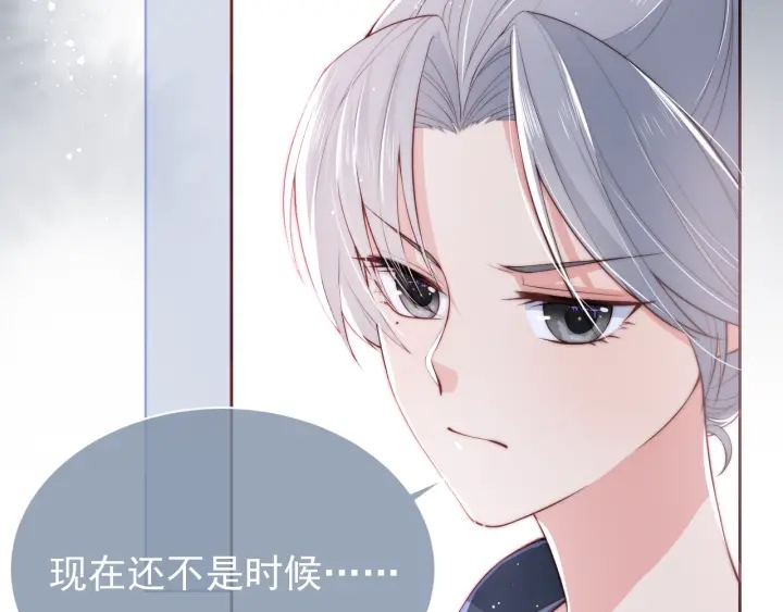 养敌为患韩漫全集-第24话 小丫头令人惊喜无删减无遮挡章节图片 